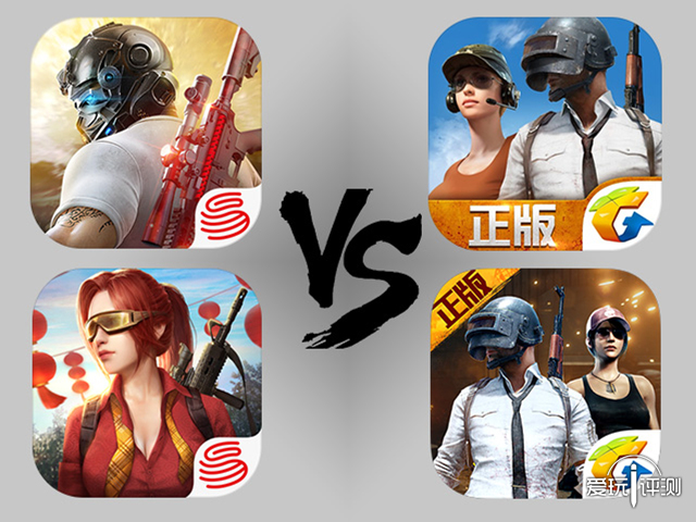 有四款吃鸡游戏你最喜欢玩哪个,总有一款适合你游戏主机