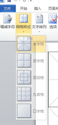 快速速成字帖,如何不用买字帖就可以练字