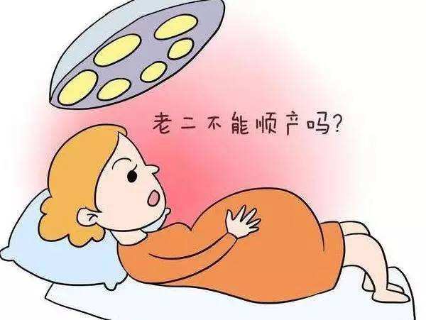 一胎剖二胎顺的几率有多大,一胎剖二胎顺是要等到自然发动吗