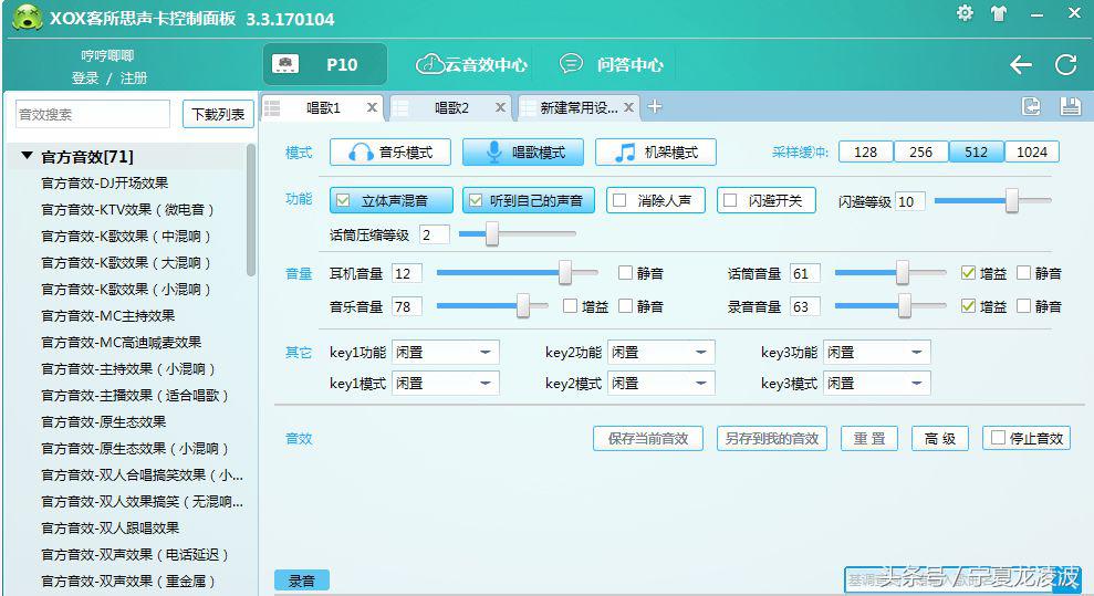 在PR如何去除视频中的噪音？AdobeAuditionCC是最佳的选择