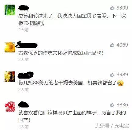 神吐槽：对不起，代购川贝枇杷膏这生意我做不来！