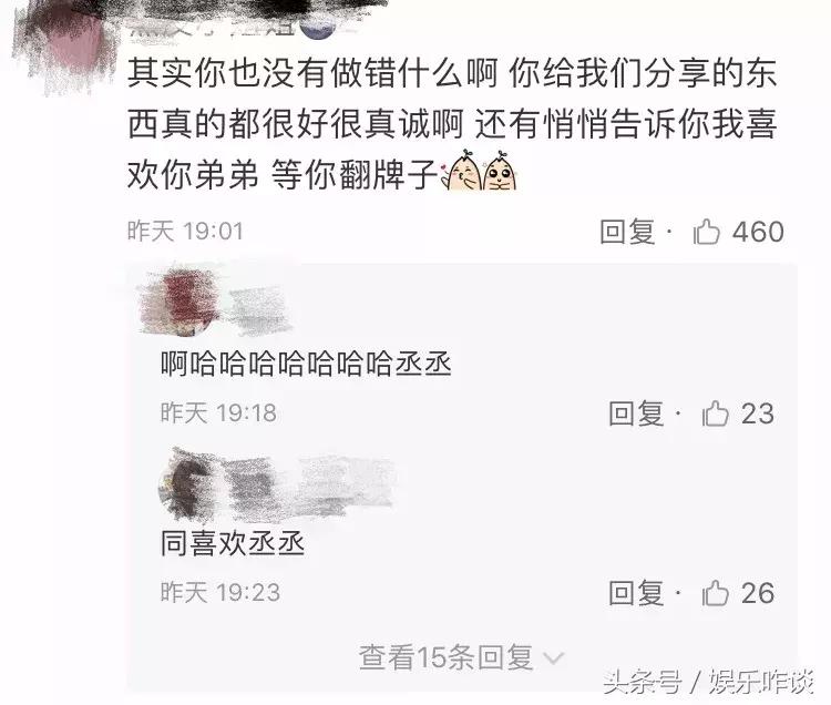 史上最强带货能力！专心给网友种草的范冰冰自己都买不到了……