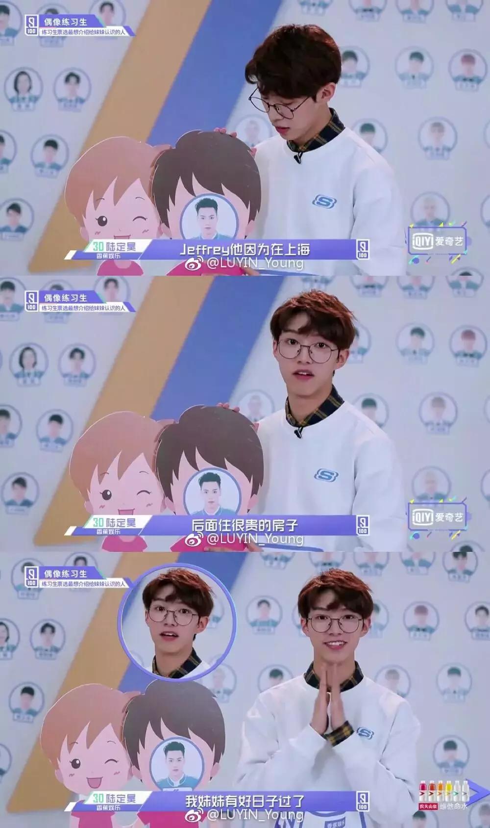 《偶像练习生》实力VocalTop9你Pick了吗？（下）