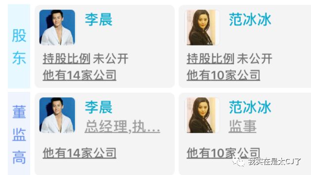 范冰冰转型美妆博主有感,范冰冰成为美妆博主