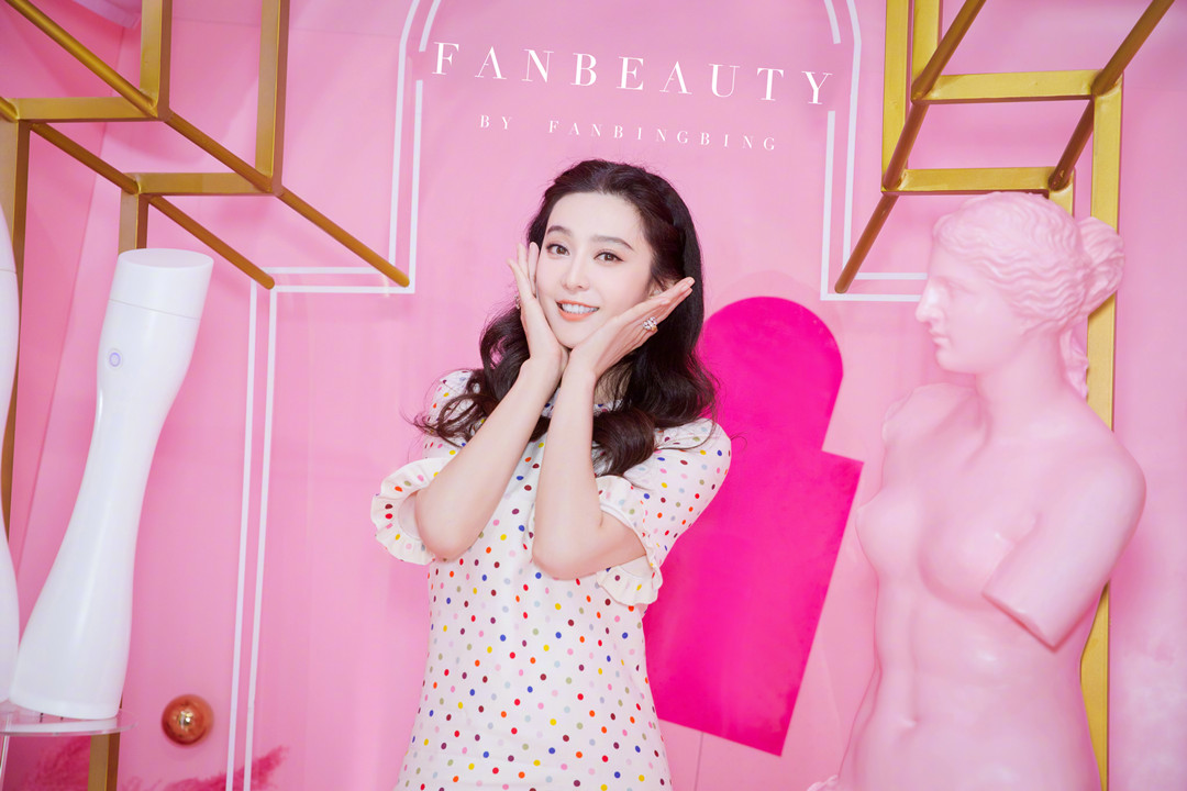 范冰冰最新美妆视频,范冰冰时尚界