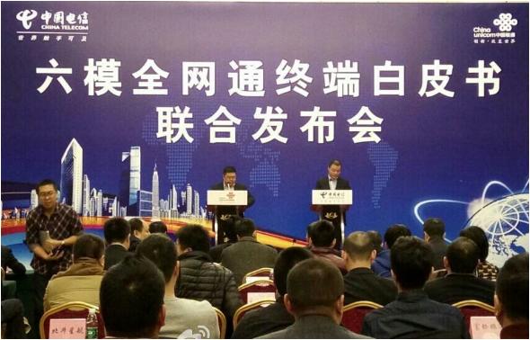 买手机的时候什么叫全网通,在网上买手机全网通是啥意思