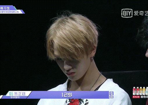 蔡徐坤张艺兴唇膏图片,朱正廷看蔡徐坤唇膏