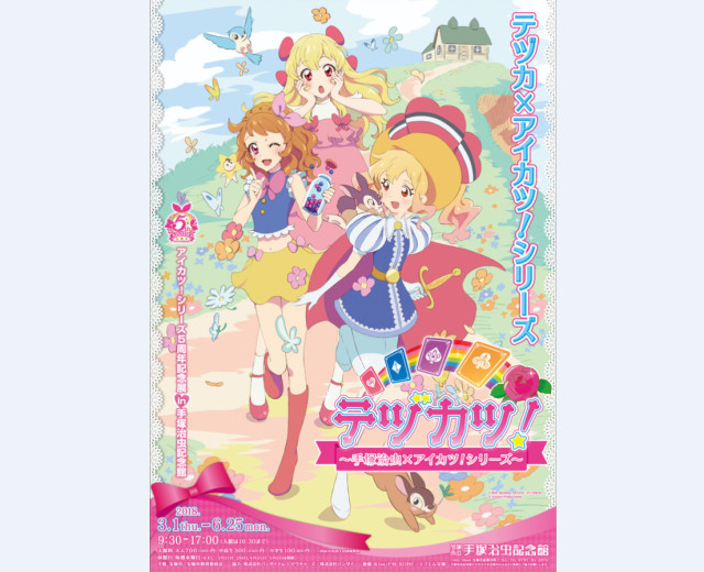 黑子的篮球角色信息,黑子的篮球op歌曲