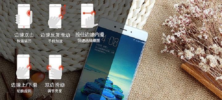 智能手机操作手势大搜罗,智能手机手势解锁教程