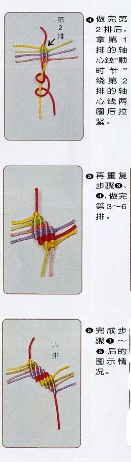 五号玉线编项链绳结,玉石项链滑动绳结教程