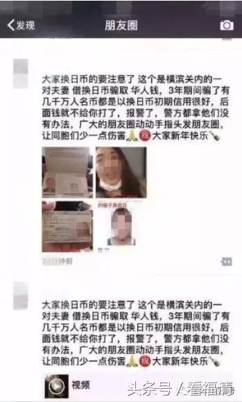 全世界福清人有多少,福清人在国外搞诈骗多吗