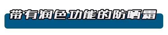 在专柜买的隔离会不会有假的,隔离真的有必要买吗