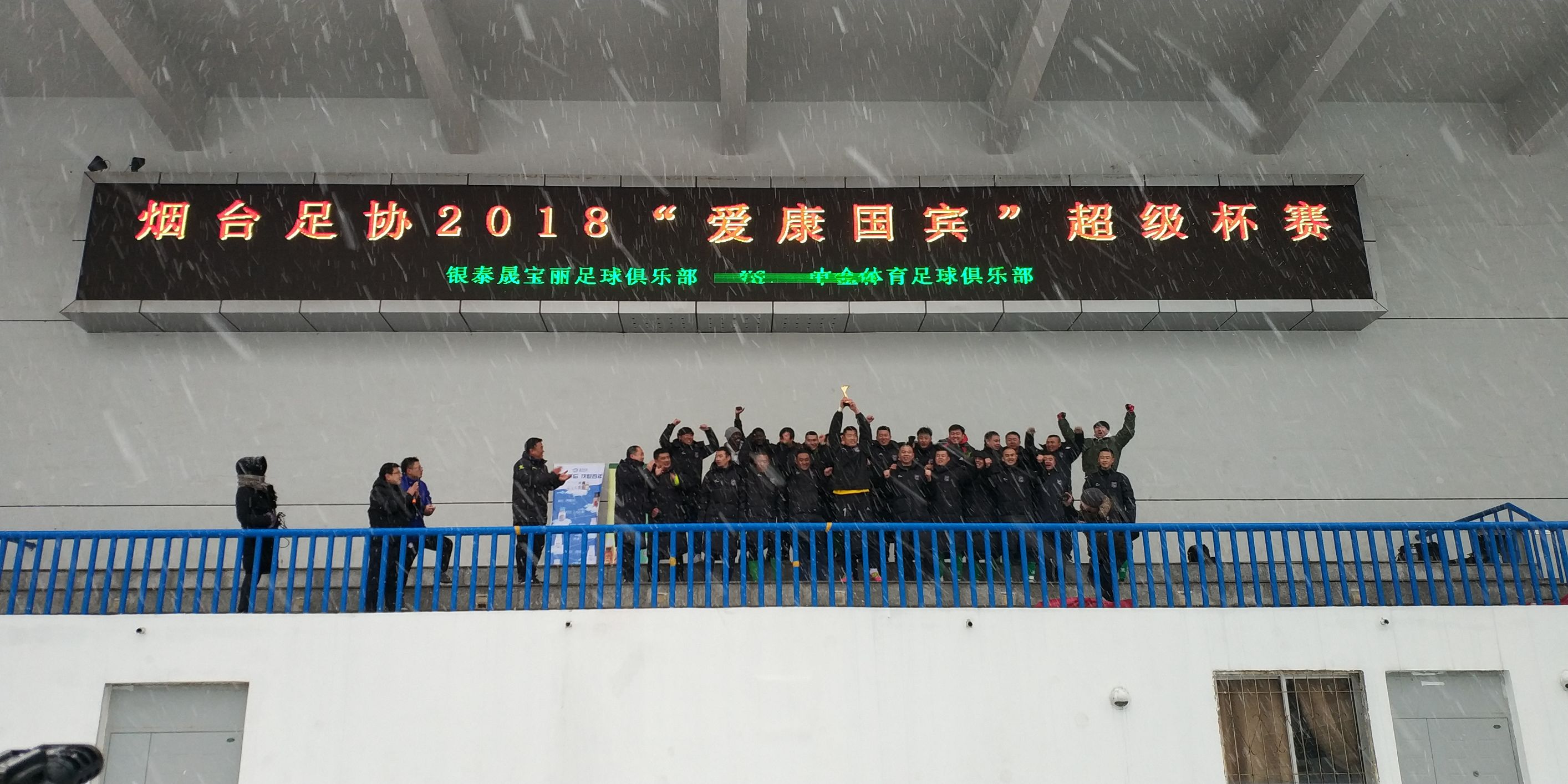 点球大战最长纪录17比16,点球大战最长纪录实况足球