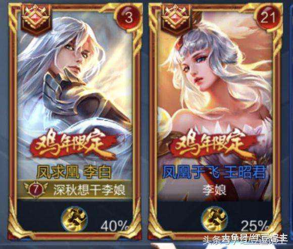 王者id锄禾日当午这锄禾有点东西,王者荣耀二人组id沙雕