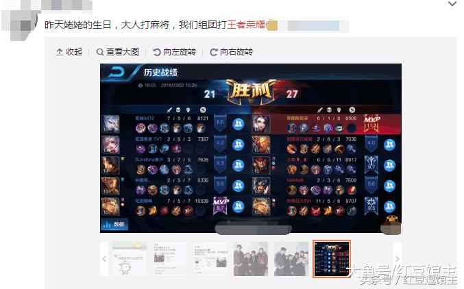 王者id锄禾日当午这锄禾有点东西,王者荣耀二人组id沙雕