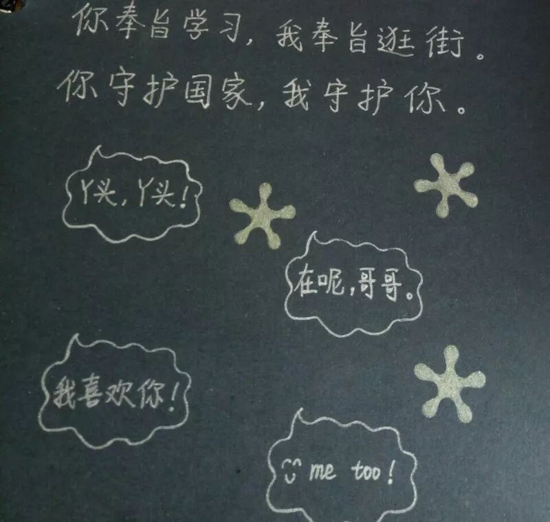 总有一场军恋，不早不晚，刻骨铭心！