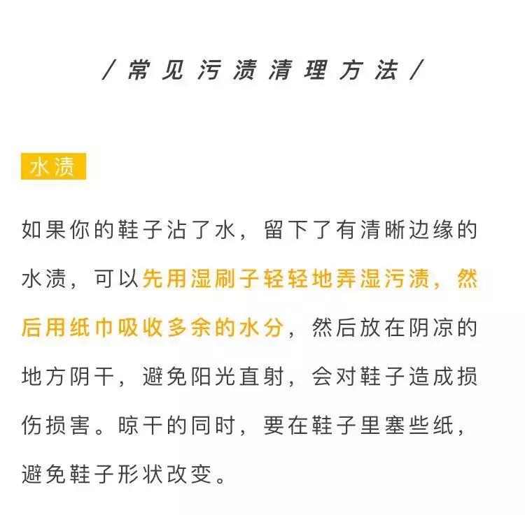 冬靴清理小妙招,冬靴的内层怎么洗比较干净