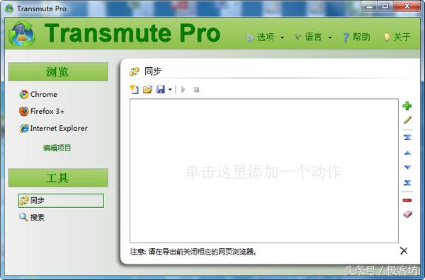浏览器收藏夹怎么一键删除,不同浏览器收藏夹的导入导出方法