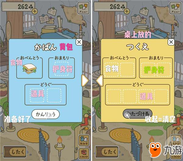 旅行青蛙养育之道,旅行青蛙怎么养蛙儿子