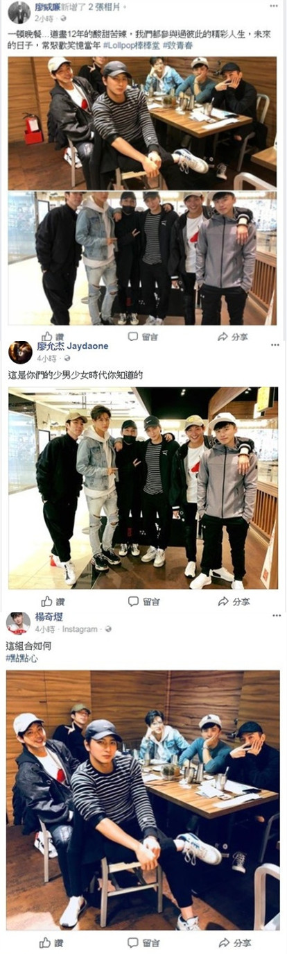 黑糖玛奇朵棒棒堂打篮球片段,棒棒堂组合和黑糖玛奇朵谈恋爱