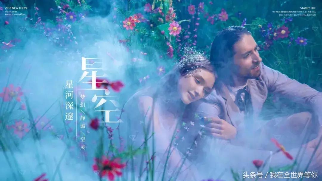 拍婚纱照适合的头发颜色,婚纱照5套衣服该怎么选风格