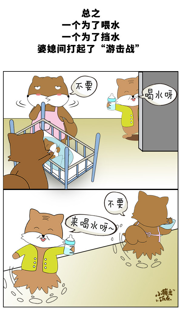 【纯母乳喂养】喂水VS不喂水，到底该听谁的？