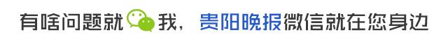 据说这几天，阿里巴巴带不少“干货”来贵阳~脑洞大开呐