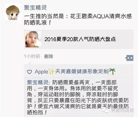 火爆全网的热门防晒,防晒爆款第一名夏季