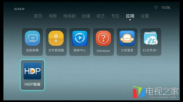 华为盒子系统桌面怎么删除,华为未安装的软件怎么删除