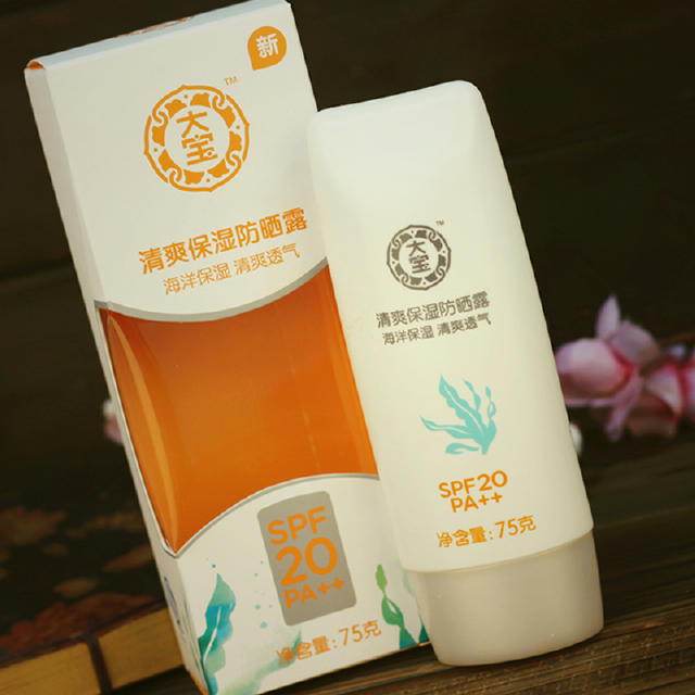 法令纹十大克星,法令纹的克星护肤品