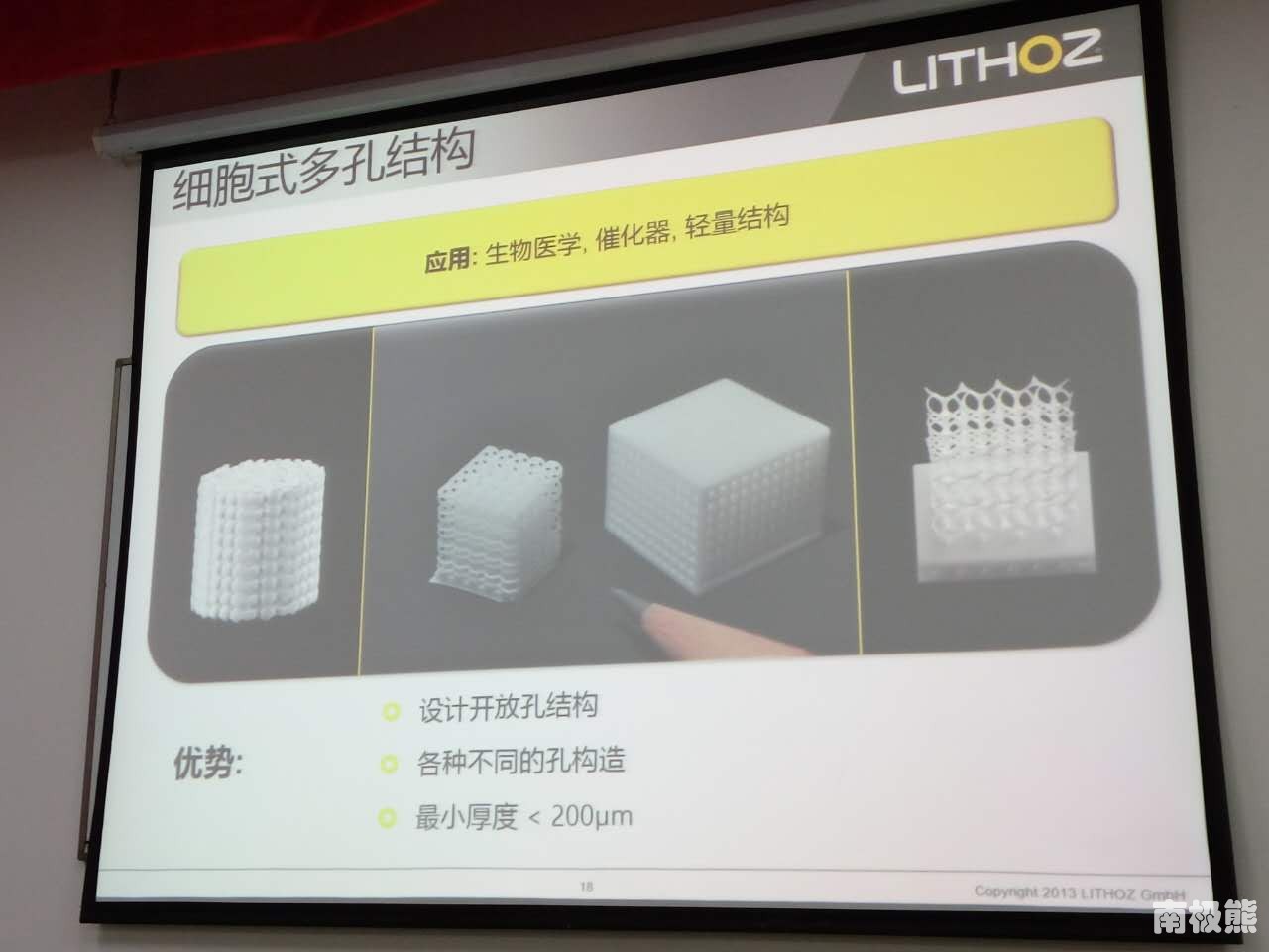 南极熊3d打印官网,南极熊打印黑科技