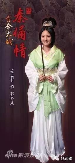 穿越秦朝指南,秦朝穿越手册