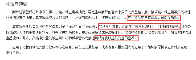 神仙水在护肤的过程中属于哪一步,神仙水和别的护肤品有啥区别