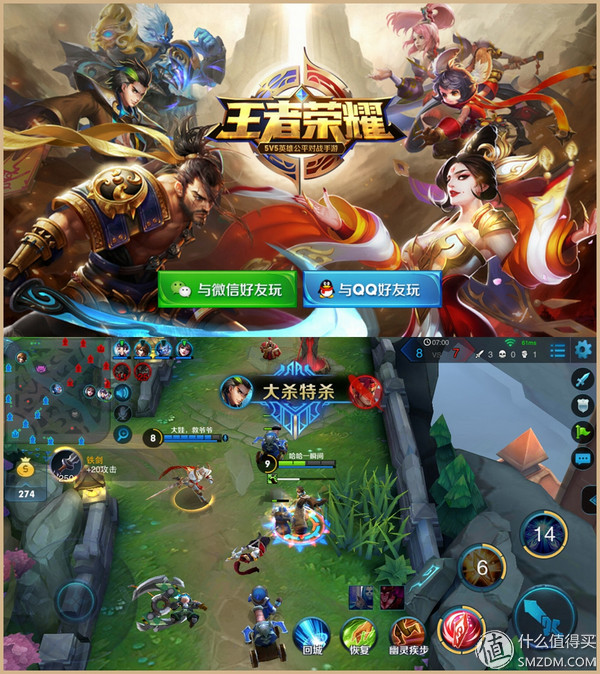 魅族pro6高配版和低配有什么区别,高性能更畅快魅族pro6体验简评