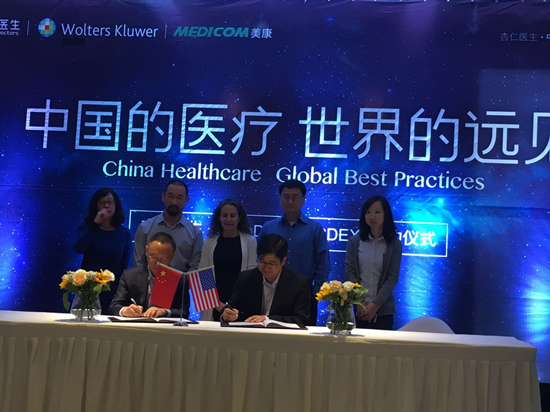 杏仁医生联手WoltersKluwer开放循证医学知识库