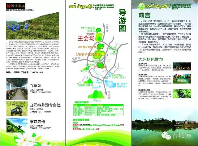 相约南溪古城夜景,相约南溪