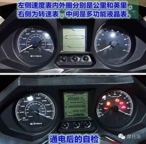 光阳赛艇300i参数配置,光阳300i和光阳赛艇300区别