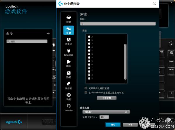 罗技g610青轴机械键盘,键盘推荐罗技键盘g610