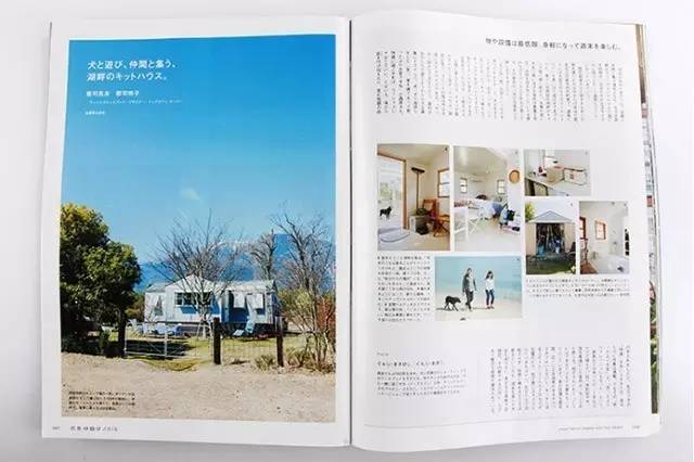 brutus日本杂志,brutus是什么杂志