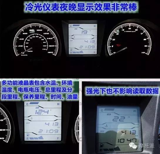 光阳赛艇300i参数配置,光阳300i和光阳赛艇300区别