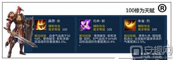 倩女幽魂手游各职业技能加点攻略,倩女幽魂手游40修各职业加点