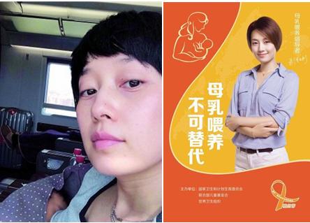 520“喂”爱坚持!广禾堂:明星辣妈母乳公益身体力行