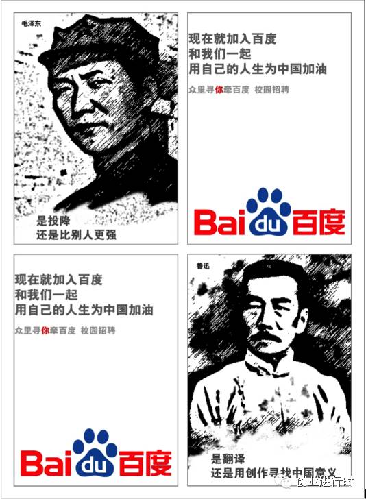 百度没落了怎么办,百度是怎么没落的