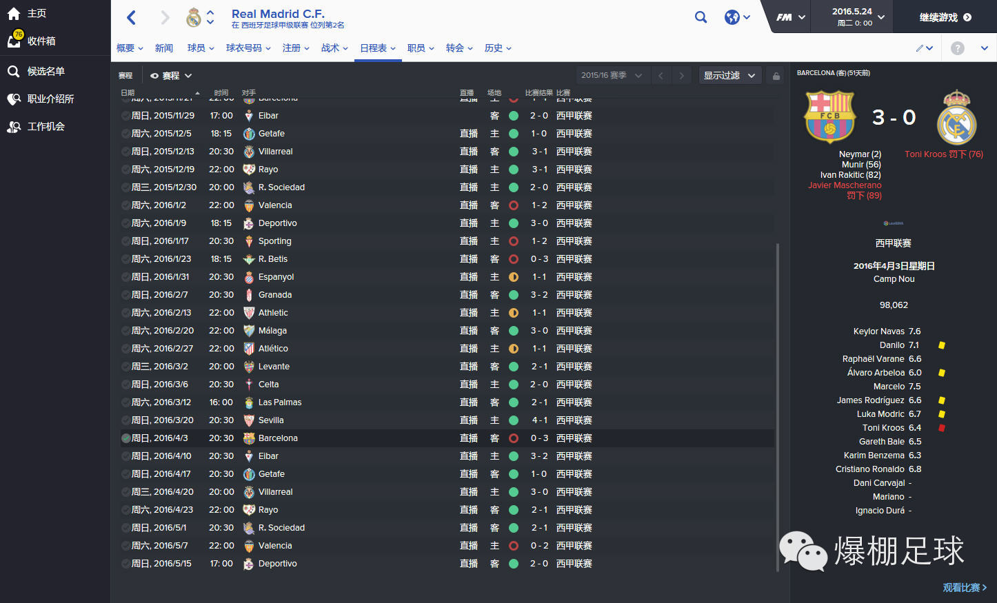 脑洞推理重生,脑洞重生