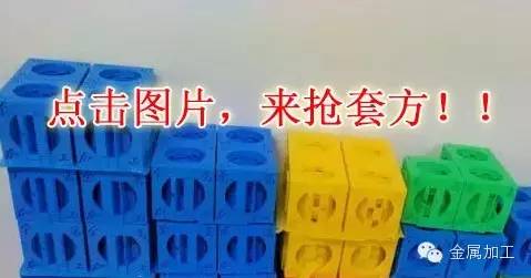 ug初学者必备50个技巧,ug初学者必备100个技巧