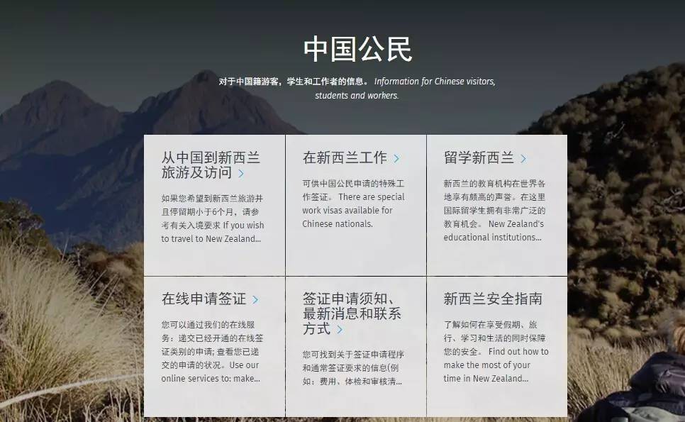 有梦得圆|移民局中文官网终于上线啦
