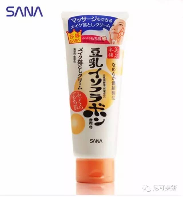 跟着我来学习防晒小技巧,用防晒就要用卸妆吗