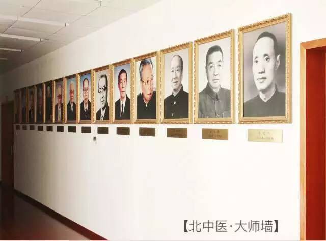 头条的中医国医高手是真的吗,北中医国医堂好中医