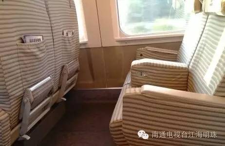 宁启铁路动车,宁启高铁时刻表