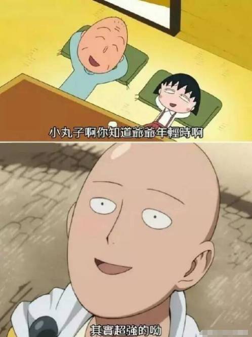 新闻FAN|婆媳争夺侍寝权!一个想和老公睡,一个想和老公公睡